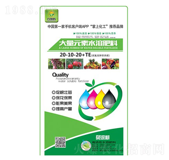�ߵ���⛠I�B(y��ng)�ʴ���Ԫ��ˮ�ܷ�20-10-20+TE-�f�ﴺ