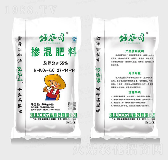控氮控鉀型雙控樹(shù)脂包衣控釋肥27-14-14-好農(nóng)哥-匯田農(nóng)業(yè)