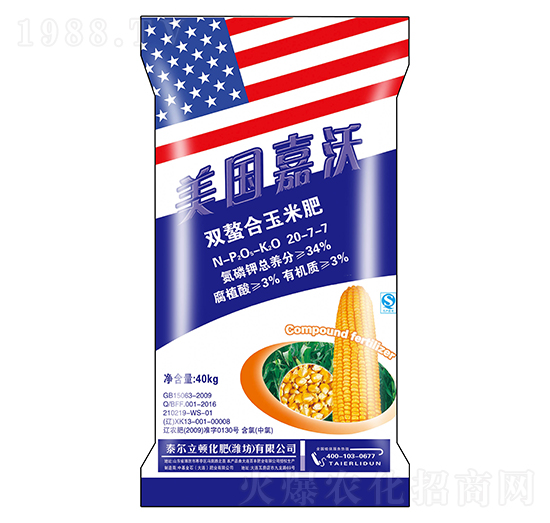 �p�������׷�20-7-7-�л���ʯ