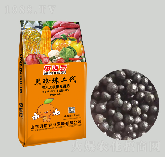 有機無機型復混肥-黑珍珠二代-貝諾