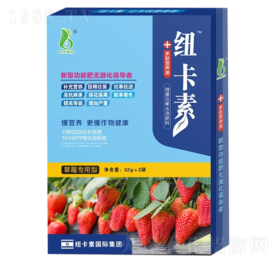 草莓專用型多肽營養(yǎng)液-紐卡素-中農奧邦