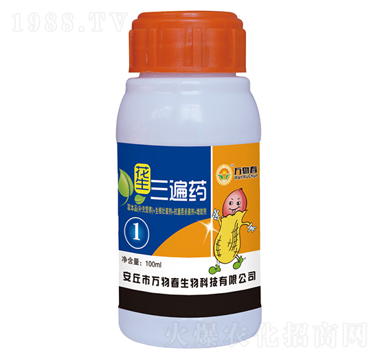 花生三遍藥1遍-萬物春