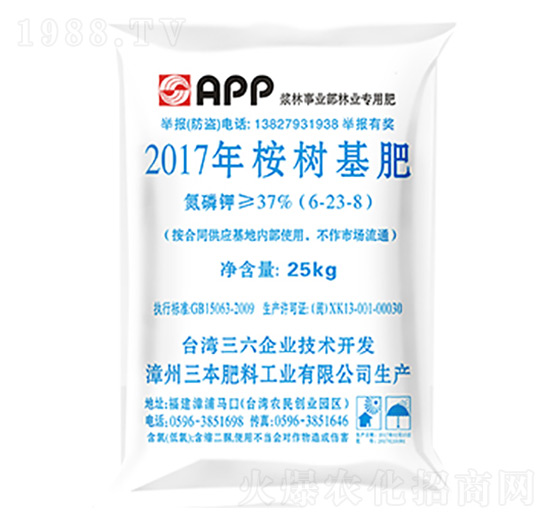 ���(sh��)����6-23-8-��������