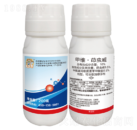 200g甲維·茚蟲威-農(nóng)多幫-碧幫農(nóng)業(yè)