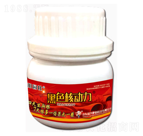 黑色核動力-國亨肥業(yè)