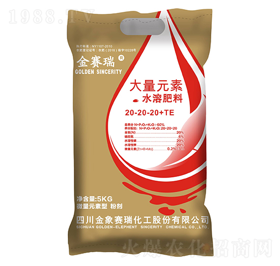 ����Ԫ��ˮ�ܷ���20-20-20+TE-����ِ��
