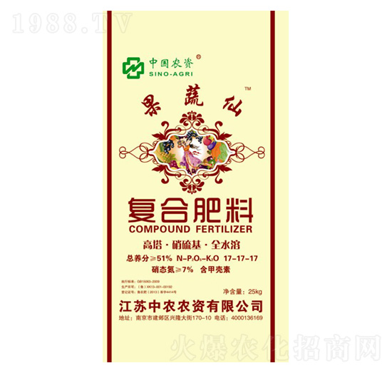 復(fù)合肥料17-17-17-果蔬仙-中農(nóng)農(nóng)資
