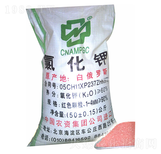 氯化鉀-中農(nóng)農(nóng)資