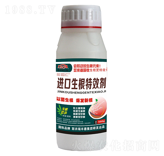 微生物肥-進(jìn)口生根高效劑-瑞豐德