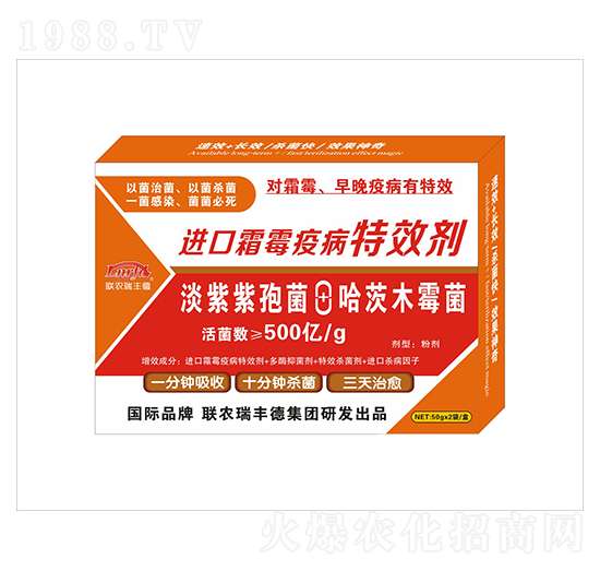 微生物肥-進(jìn)口霜霉疫病奇效劑-瑞豐德