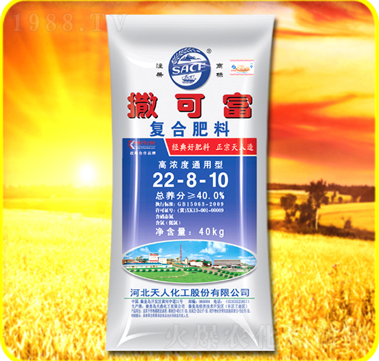 復合肥料22-8-10-撒可富-天人化工