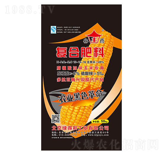 腐植酸玉米專用復合肥15-18-16-益農(nóng)農(nóng)業(yè)