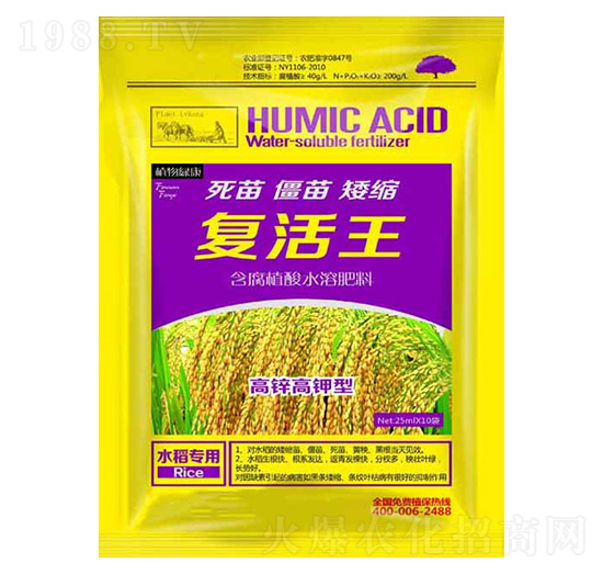 ˮ����(zhu��n)�ø��\����ͺ���ֲ��ˮ�ܷ���-��(f��)����-�����ʘI(y��)