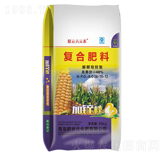 肥狀元-玉米專(zhuān)用復(fù)合肥料26-10-12-狀元六元素