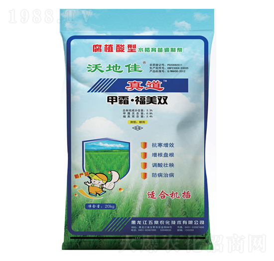 腐植酸型水稻育苗調(diào)制劑-沃地佳-五常