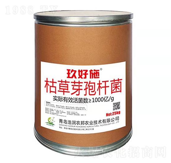 枯草芽孢桿菌-玖好施-浩潤農邦