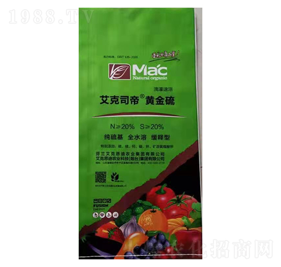 黃金硫-中盛農(nóng)業(yè)