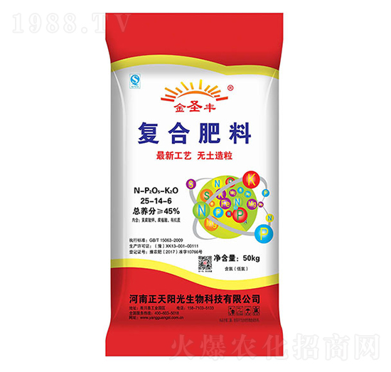小麥復(fù)合肥料25-14-6-正天陽光