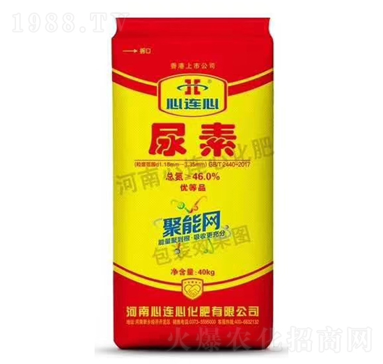 心連心聚能網尿素-世紀云天