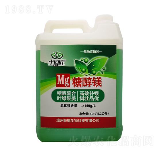 糖醇鎂-生得旺-旺德生物