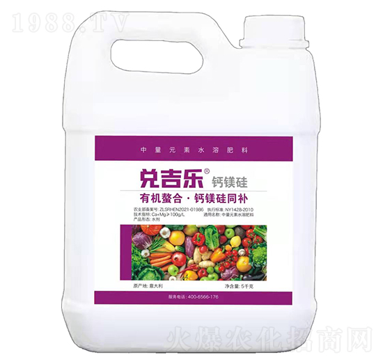 鈣鎂硅中量元素水溶肥料-兌吉樂-益畝康生物