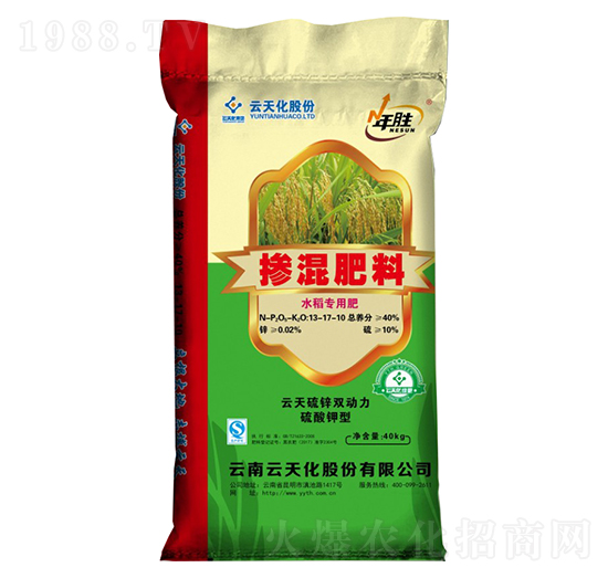 水稻專用摻混肥料13-17-10-年勝-世紀(jì)云天