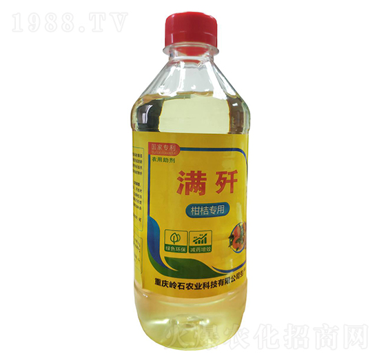 柑橘專(zhuān)用農(nóng)用助劑-滿殲-嶺石農(nóng)業(yè)