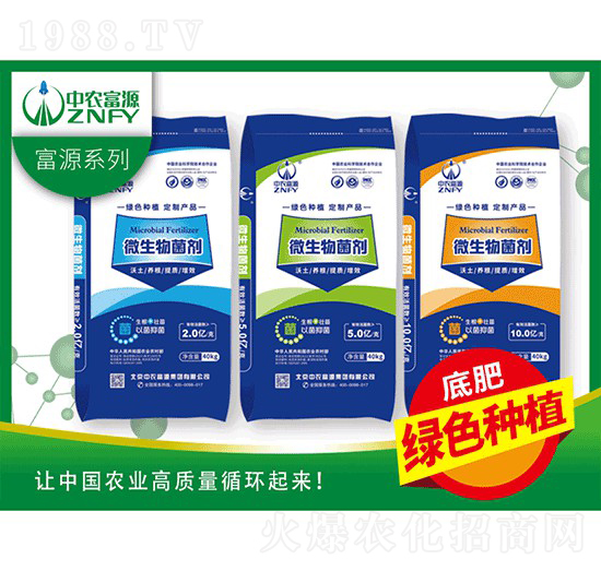 ΢����������Gɫ�Nֲ���Ʈa(ch��n)Ʒ��-���r(n��ng)��Դ