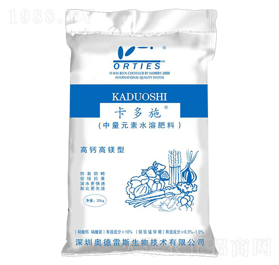 中量元素水溶肥-卡多施-奧德雷斯