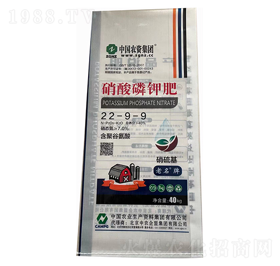 硝酸磷鉀肥22-9-9-中農(nóng)