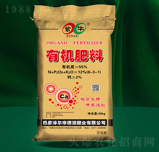 �ЙC(j��)���ϣ�40kg��-��ţ����