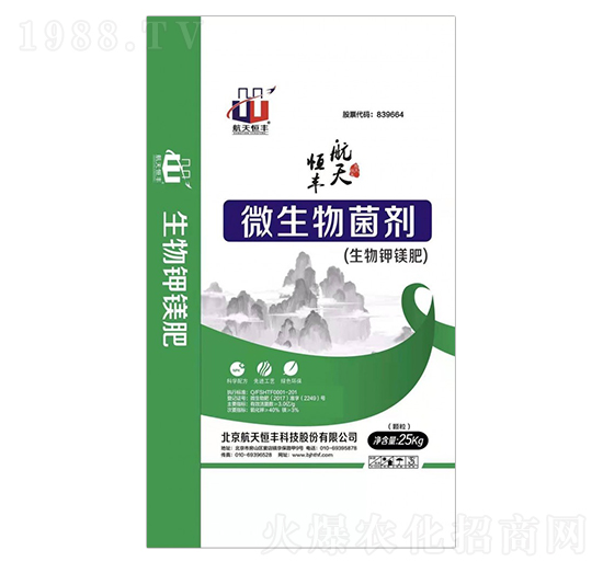 微生物菌劑（生物鉀鎂肥）-享云農(nóng)業(yè)