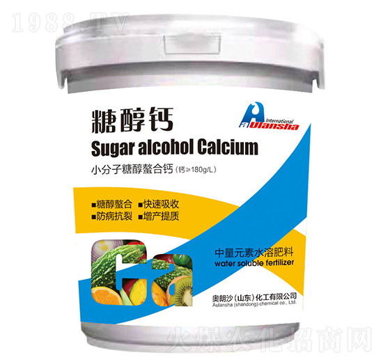 小分子糖醇螯合鈣-糖醇鈣-奧朗沙