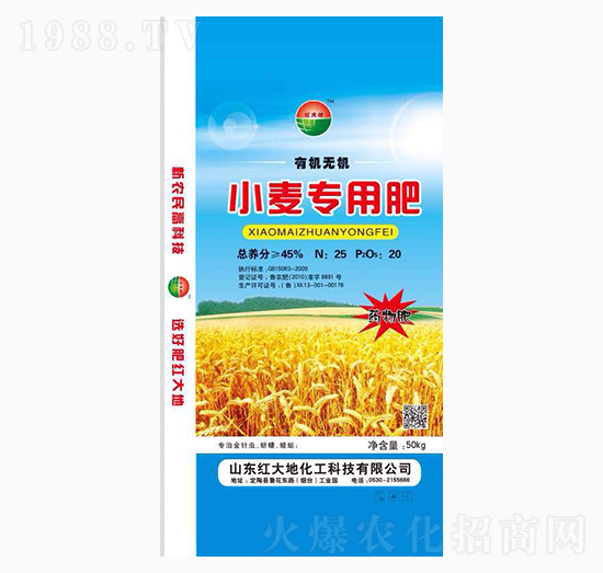 有機(jī)無(wú)機(jī)小麥專用肥-紅大地