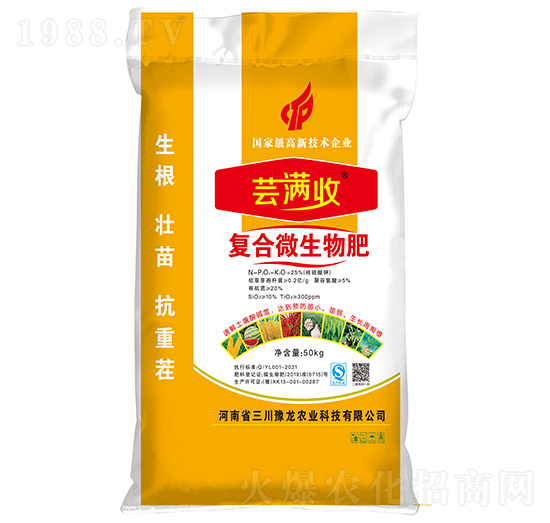 復(fù)合微生物肥-蕓滿收-三川豫龍
