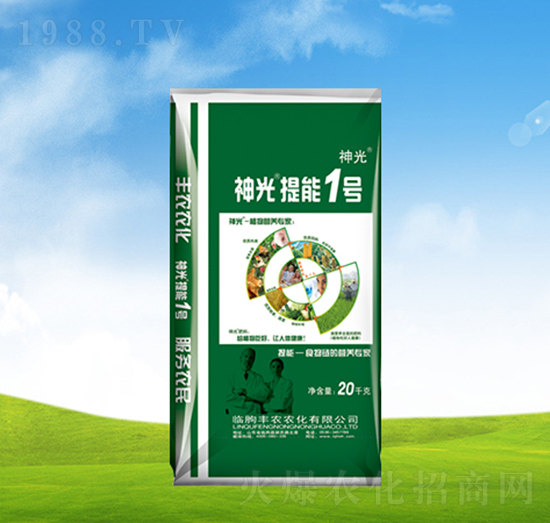 神光提能一號-植翠-豐農農化