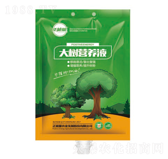 大樹營(yíng)養(yǎng)液-正能量