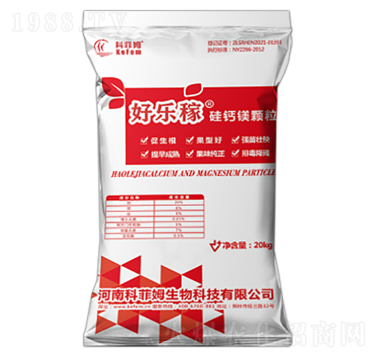 硅鈣鎂顆粒-好樂稼-科菲姆