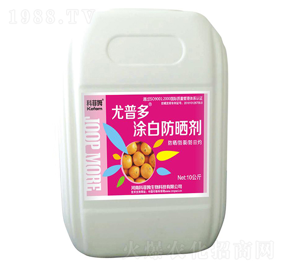 涂白防曬劑-尤普多-科菲姆