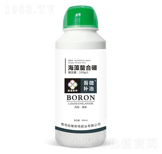 海藻螯合硼-吾微補治-哈維斯特肥業(yè)