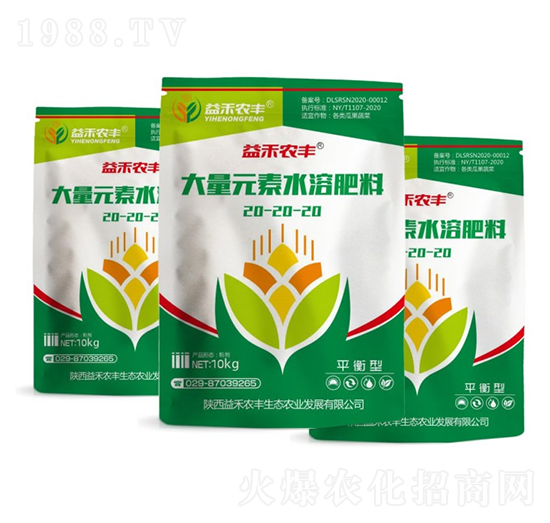 ����Ԫ��ˮ�ܷ���20-20-20-����r(n��ng)�S