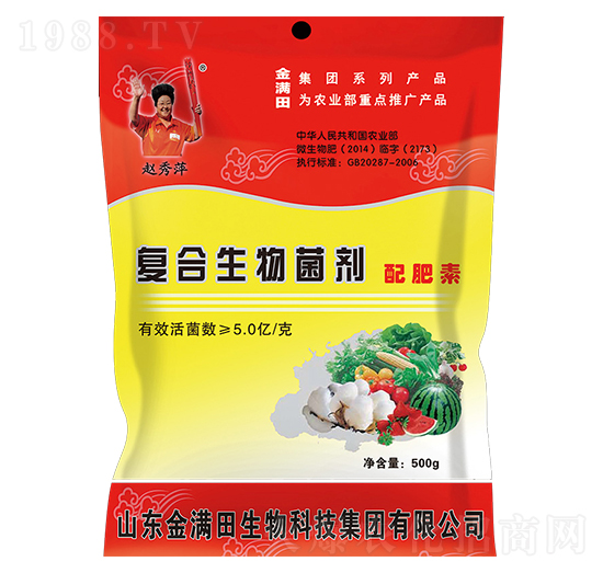 復(fù)合生物菌劑配肥素-金滿田