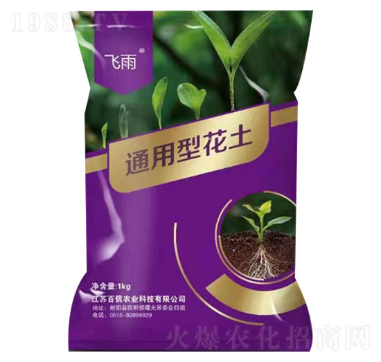 1kg通用型花土-飛雨-百信農(nóng)業(yè)