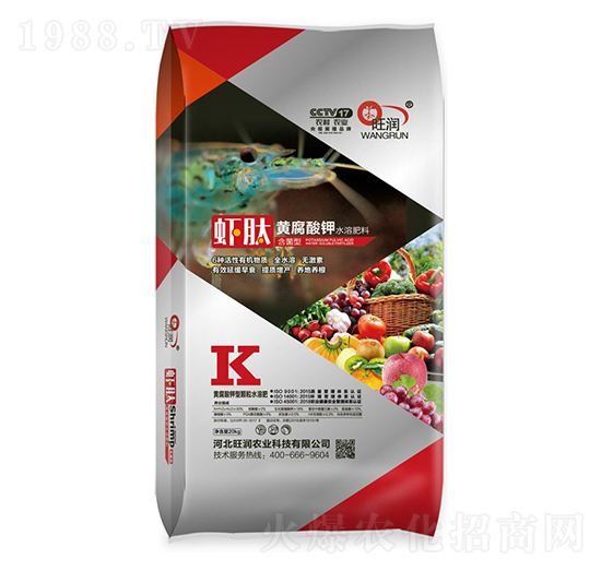 蝦肽黃腐酸鉀水溶肥-潤旺源農業(yè)