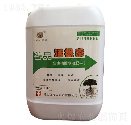 善品活根素-百禾豐