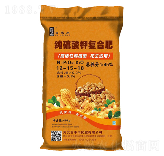 復合肥料12-15-18-百禾豐