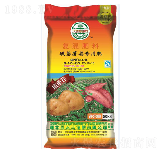 復混肥料12-19-16-百禾豐