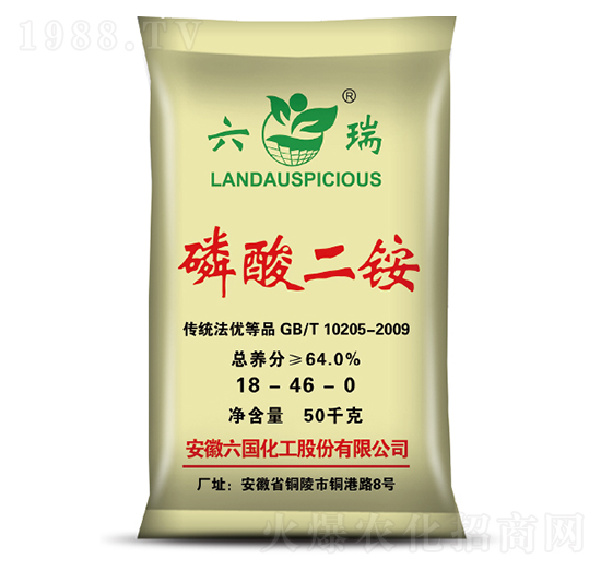 磷酸二銨-六瑞-六國(guó)化工