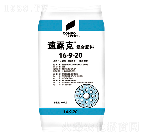 速露克復(fù)合肥料16-9-20-康樸