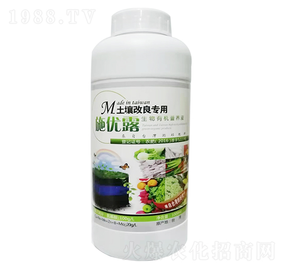 土壤改良專用生物有機(jī)營養(yǎng)液-施優(yōu)露-福旗生農(nóng)業(yè)